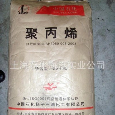 lldpe滾塑級704 吹塑級lldpe粉料標準料 lld