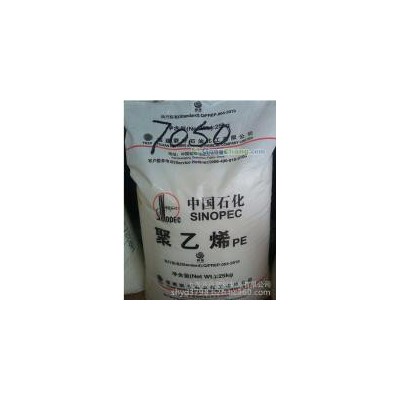 供應 LLDPE DFDC-7050 鎮海煉化