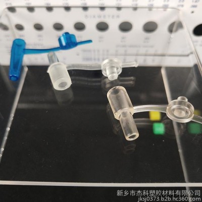 杰科塑膠  pvc注塑件 注塑配件 導管配件 廠家供應(yīng)定制加工