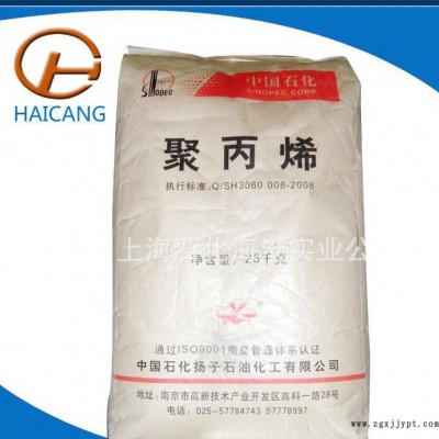 專業 揚子石化lldpe薄膜級704 lldpe注塑級標準料