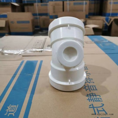 hdpe熱熔承插管 hdpe同層排水預埋件 量大價優 和財