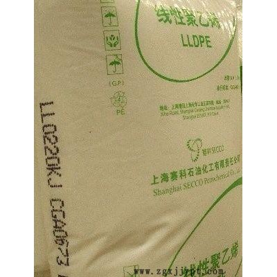 供應LLDPE/0220KJ上海賽科
