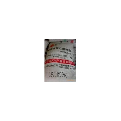 供應(yīng)LLDPE 7042 廣州石化 全國 9750元/噸