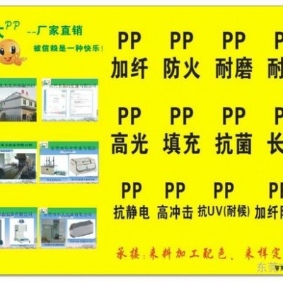 HIPS防火環保黑色