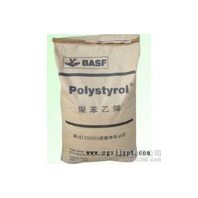 供應HIPS 476L 揚子巴斯夫