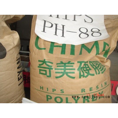 供應鎮江奇美HIPS  PH-88