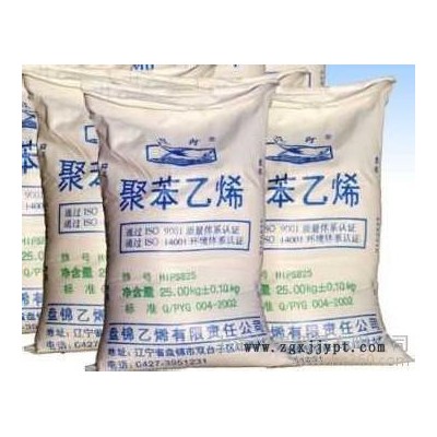 供應HIPS 825 遼通化工(原盤錦乙烯