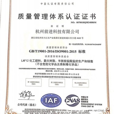 供應(yīng)涂料級氯化聚氯乙烯，CPVC，過氯乙烯樹脂