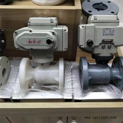 藍宣直供 Q941F-6S電動塑料球閥 PVC塑料法蘭球閥