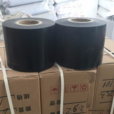 生產銷售 防腐膠帶 管道工程專用膠帶 聚乙烯防腐膠帶 聚氯乙烯防腐膠帶