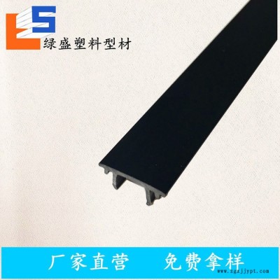 供應PVC型材 塑料條 塑料異型材 來圖來樣開模定制