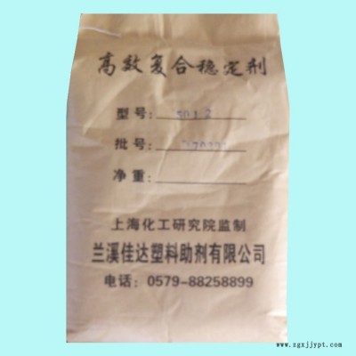 環保型PVC鈣鋅復合穩定劑JD-106