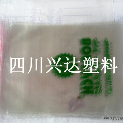 【專業生產】BOPP印刷服裝包裝袋
