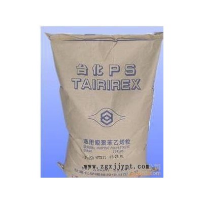 供應GPPS GP5250 寧波臺化