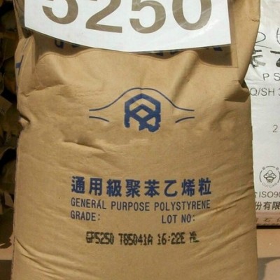 供應GPPS寧波臺化GP5250