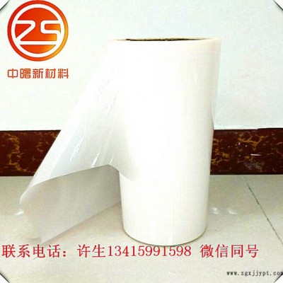 中曙新材料，印刷膠膜BOPP預涂即涂防刮花光膜啞膜
