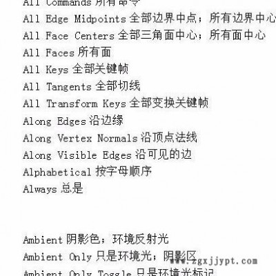 東方美華 普通膠帶，彩印膠帶，BOPP膠帶，雙面膠帶，膠帶母卷