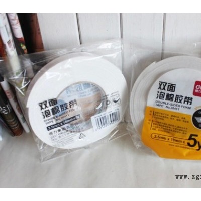 鑫遠大塑業**產品推薦☞☞BOPP熱封膜之雙面泡棉膠帶包裝膜 BOPP雙面泡棉膠帶包裝膜