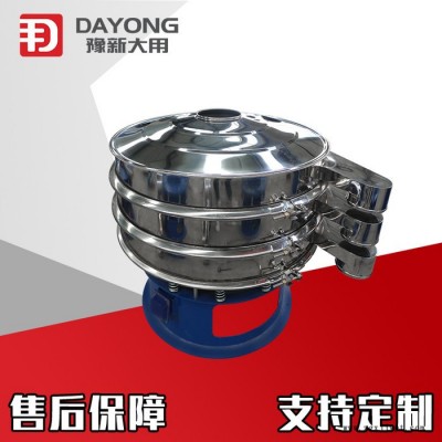 豫新大用 s49系列旋振篩 豆?jié){振動(dòng)篩 MBS樹脂分級機(jī) PVC樹脂粒振動(dòng)篩 化工專用篩現(xiàn)貨供應(yīng)