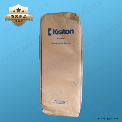 正牌現貨帶COA SEBS美國科騰KARTON G1726 MS 高流動性 透明度高 用于接著劑、高流動性噴膠、熱熔膠