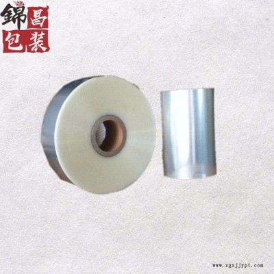 東莞廠家供應BOPP煙膜 透明包裝薄膜 環保透明熱封煙燙膜 自動包裝機專用膜