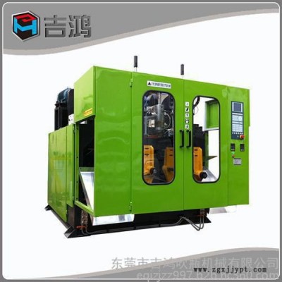 吹瓶機_吉鴻吹瓶批發價格_bopp專用吹瓶機