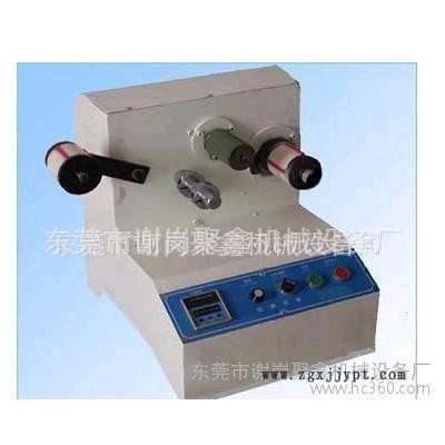 JX-805A BOPP封箱膠帶/美紋膠帶小復卷機，整理機