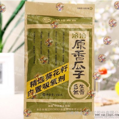 QS認證企業定制生產BOPP//PAPER//CPE牛皮紙
