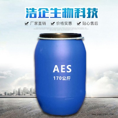 AES  洗滌產品原料aes 170kg一桶廠家批發量大優惠
