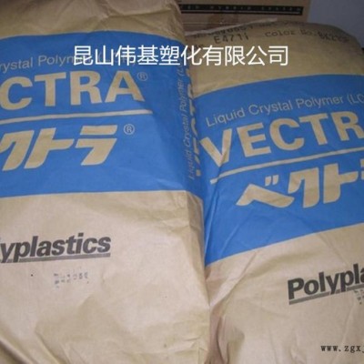 現貨 COC 日本寶理 6015 耐高溫 高透明 食品級