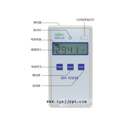 便攜式固體負離子檢測儀AES-20 陶瓷磚負離子檢測儀器價格廠家批發 礦石負離子檢測儀價格