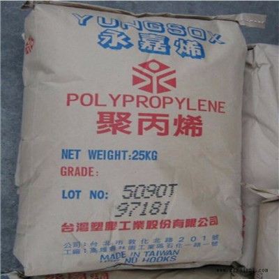 供應無規則共聚PP/臺灣臺塑/5090T/高透明PP/食品級PP/容器專用PP