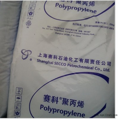 高抗沖PP上海賽科K8003擠出級,注塑級,中空級PP塑膠原料