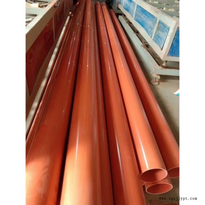 路坤lk cpvc電力管160 橘色電力通訊穿線管 CPVC電力管預埋電線管