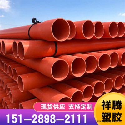 CPVC電力管廠家供應cpvc200 CPVC電力管電纜保護管Pvc-c電力95