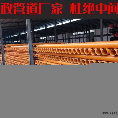四川|成都西藏|拉薩聚乙烯pe管dn，cpvc電力管生產廠家