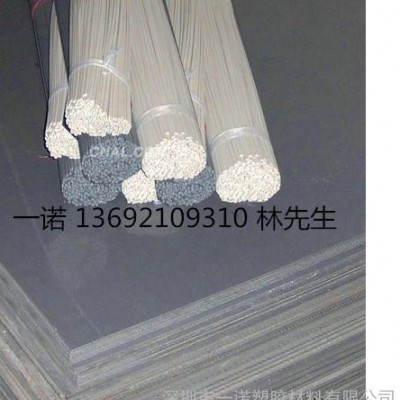 進(jìn)口CPVC板，耐酸堿CPVC棒，灰色CPVC板