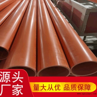 cpvc電力管電力保護管電力管廠家 金雄管業160mm支持定制 廠家供貨發貨