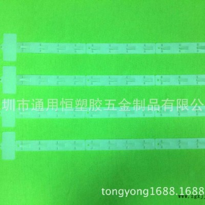 供應(yīng)臺(tái)灣通用透明PP掛條，注塑掛條 **PP掛條