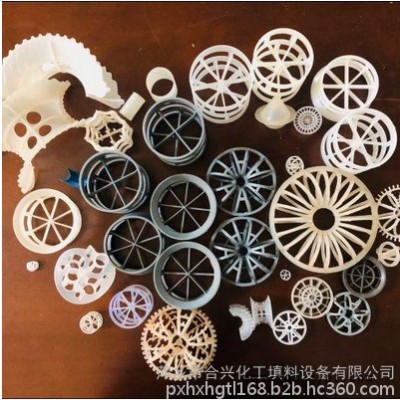 合興化工 塑料階梯環 PP-RPP-PVC-CPVC-PVDF塑料階梯環填料 **