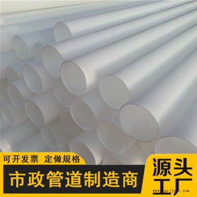 pp灌溉管廠家生產 多規格 農田灌溉管 pp灌溉管現貨銷售支持定做