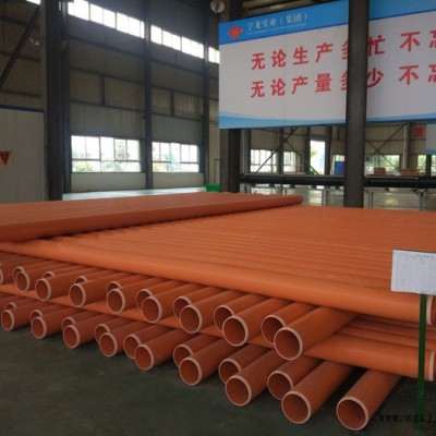宇龍牌cpvc電力管，CPVC電力管，pvc-c電力管，PVC-C電力管，廠(chǎng)家直供，河南許昌鄭州開(kāi)封洛陽(yáng)漯河周口