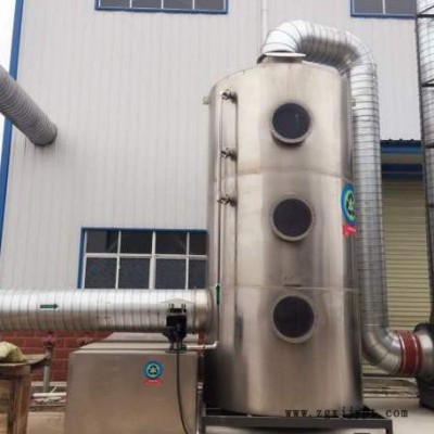 PP噴淋塔. 洗滌塔，PP填料塔 .水噴淋 . 環保設備廠家