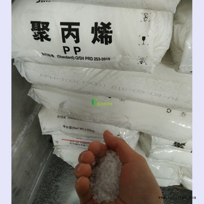 經銷高透明 PP 上海石化 M800E 高光澤中空吹塑聚丙烯塑料