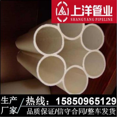 七孔梅花管110 hdpe七孔梅花管批發 cpvc電纜護套管 專業7孔梅花管廠家 江蘇上洋管業