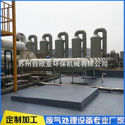 蘇州臺欣亞** 噴淋塔 工業廢氣處理設備 PP噴淋塔 耐酸堿凈化環保洗滌塔 化工廢氣處理pp洗滌塔 定制加工