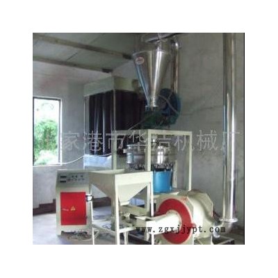 供應華潔 立式刀盤520型磨粉機eva磨粉機