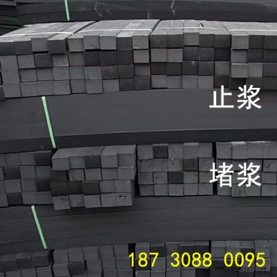 福茂止漿條志蜀 臺座止漿條作用 eva材質止漿條密度 海綿止漿條廠