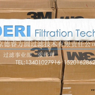供應3M濾芯HF40PP010A01;HF40PP015A01大流量濾芯3M CUNO濾芯坤諾濾芯