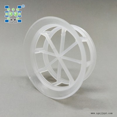 供應PP 76mm塑料階梯環填料 萍鄉化工填料 填料塑料環 PP階梯環填料 階梯環散堆填料